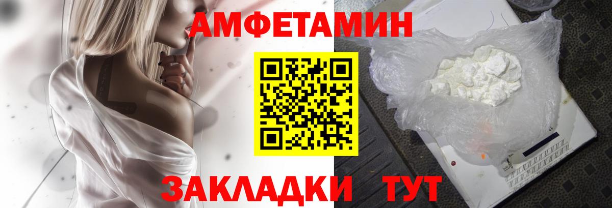 Дмитров  АМФ VHQ  АМФ  Вход с VPN 