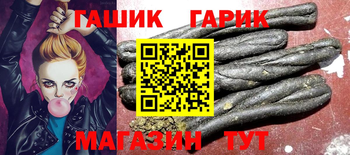 Гашиш Изолятор Дмитров
