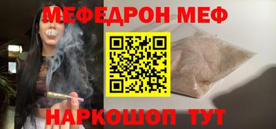 стафф Краснодар