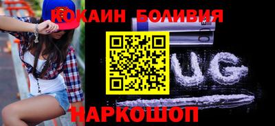 стафф Краснодар
