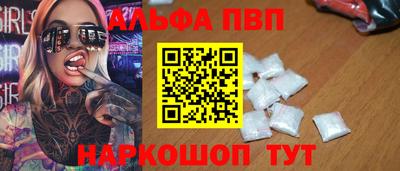 стафф Краснодар