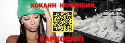 стафф Краснодар