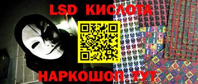стафф Краснодар
