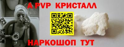 мефедрон Кумертау