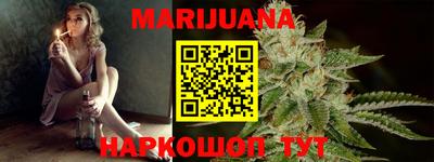 стафф Краснодар