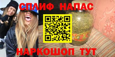 стафф Краснодар