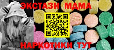 ECSTASY Краснокаменск