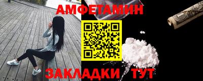 стафф Краснодар