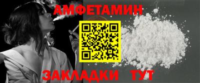 2c-b Краснознаменск