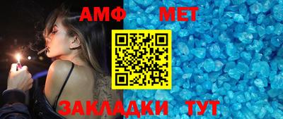 стафф Краснодар
