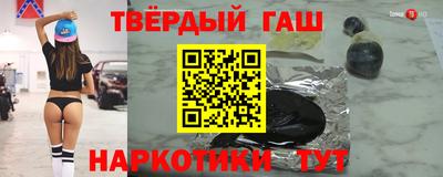 стафф Краснодар