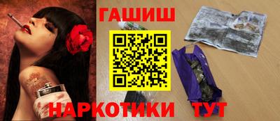 стафф Краснодар