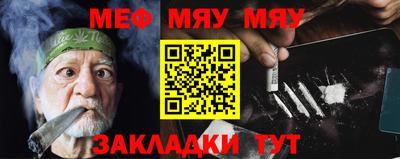 мефедрон Кумертау