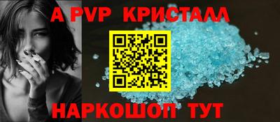 стафф Краснодар