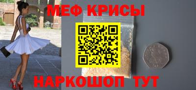 стафф Краснодар