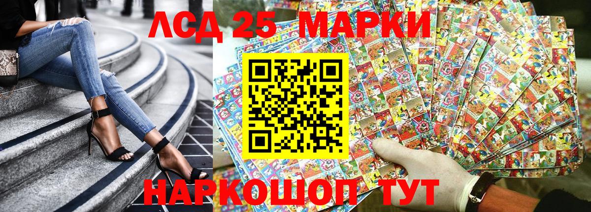 Марки N-bome 1,5мг Дмитров
