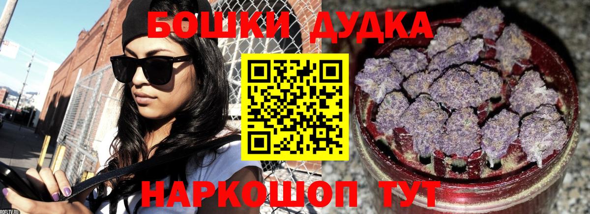 МАРИХУАНА индика  Марихуана THC 21%  Дмитров  МАРИХУАНА индика  Вход с VPN 